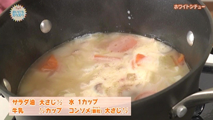 ワンパターン活用 親子ごはん 1 カレーライス 2ページ目 子育てに役立つ情報満載 すくコム Nhkエデュケーショナル