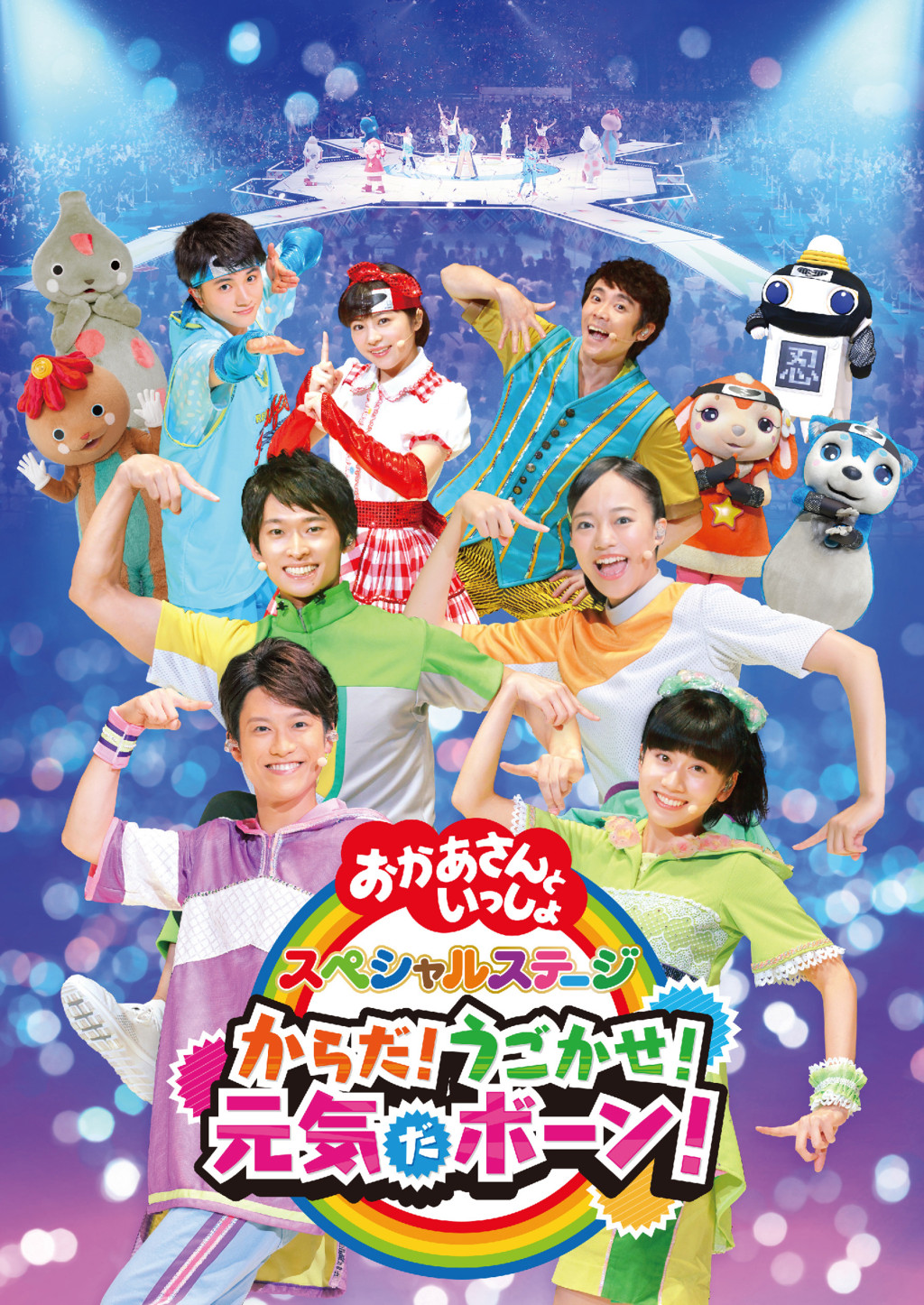 すくコム 冬のプレゼントキャンペーン 19 子育てに役立つ情報満載 すくコム Nhkエデュケーショナル すくコム 冬のプレゼントキャンペーン 19 子育てに役立つ情報満載 すくコム Nhkエデュケーショナル