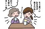 記事イメージ