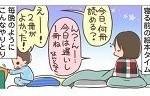 投稿イメージ