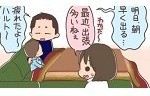 記事イメージ