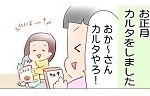 記事イメージ