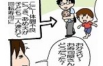 記事イメージ