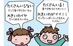 記事イメージ