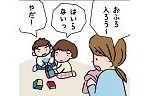 記事イメージ