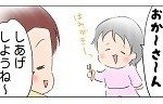 記事イメージ