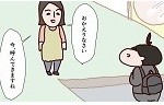 記事イメージ