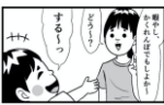 記事イメージ