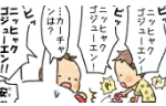 記事イメージ