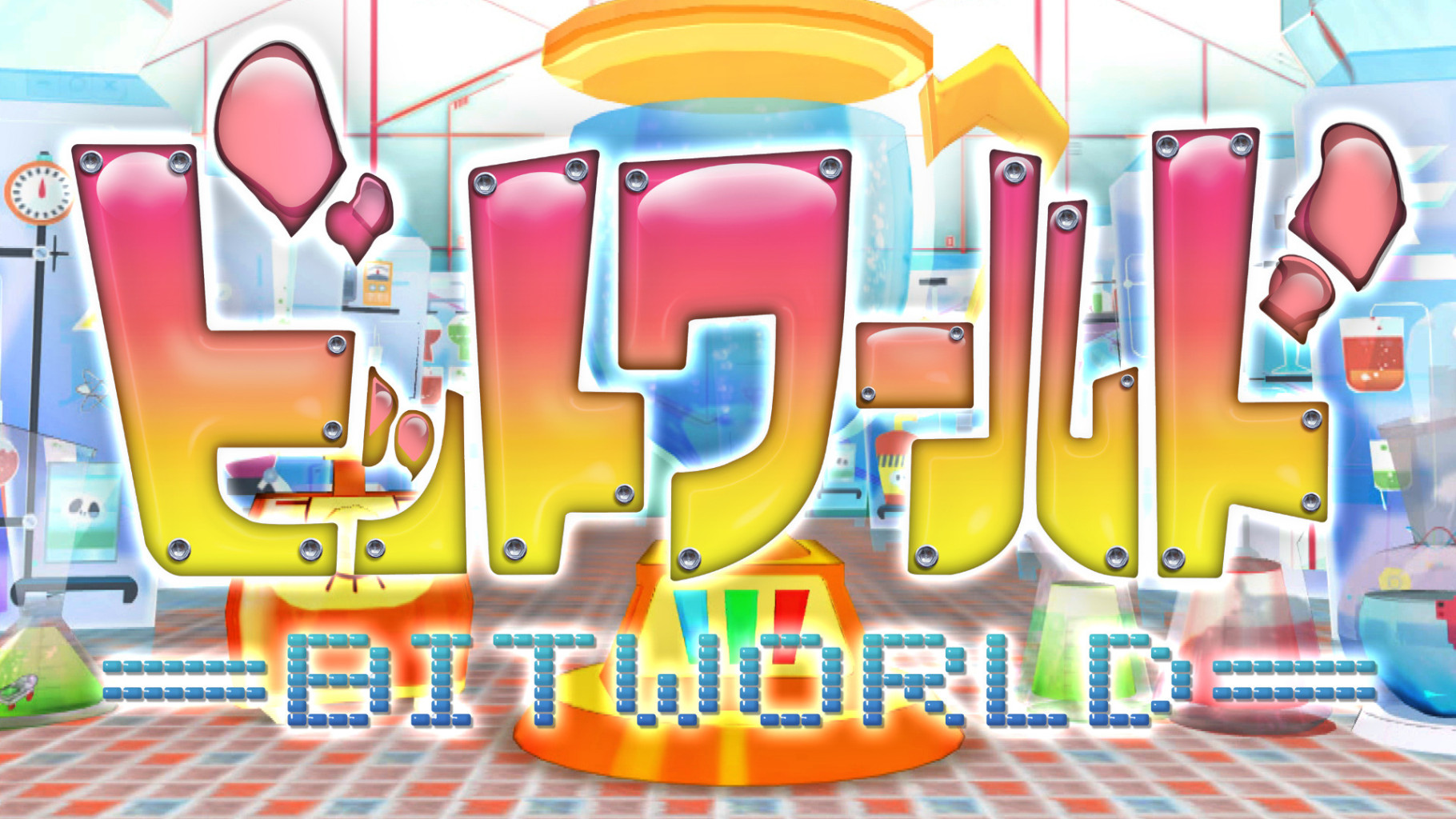 Ybitworld_top