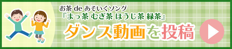 動画の投稿はこちら