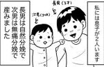 記事イメージ