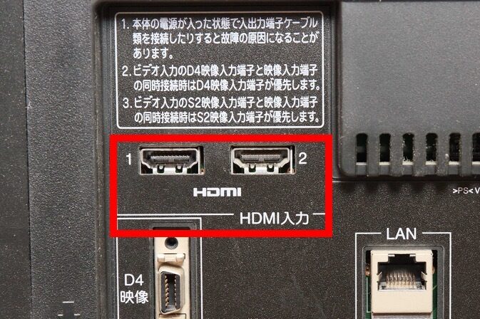 onlinewanwan_TVhdmi