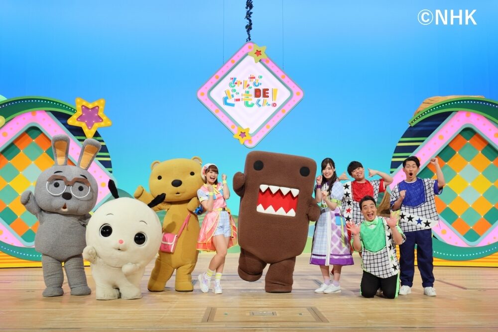 みんなｄｅどーもくん ４月からｅテレにお引っ越し 子育てに役立つ情報満載 すくコム Nhkエデュケーショナル