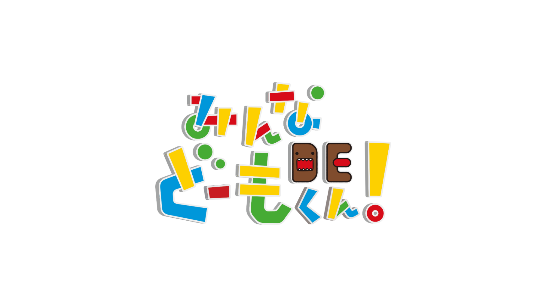 みんなｄｅどーもくん ４月からｅテレにお引っ越し 子育てに役立つ情報満載 すくコム Nhkエデュケーショナル