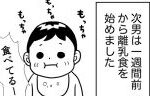 記事イメージ