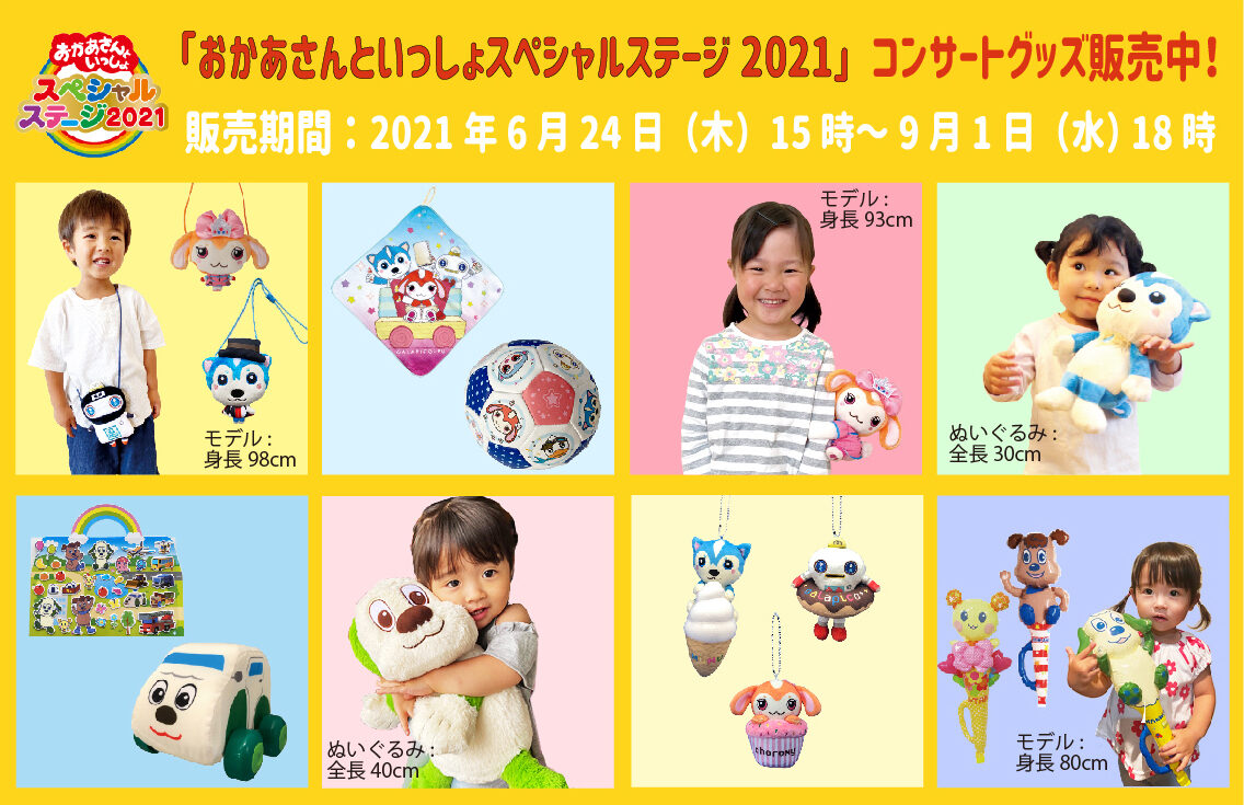 okaSPonlineshop