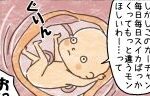 記事イメージ