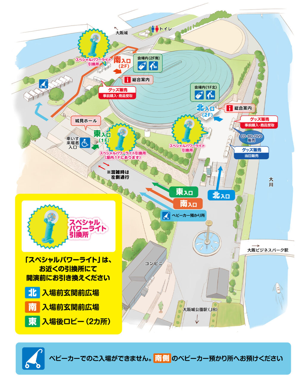 イベント当日までにチェック！大阪会場ＭＡＰ「おかあさんといっしょ