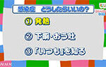 記事イメージ