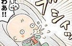 投稿イメージ
