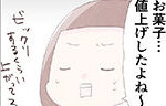 投稿イメージ