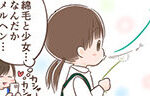 記事イメージ