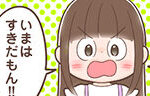 記事イメージ