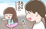 投稿イメージ