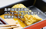 記事イメージ