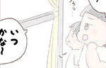 記事イメージ