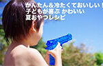 投稿イメージ