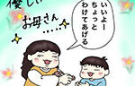 投稿イメージ