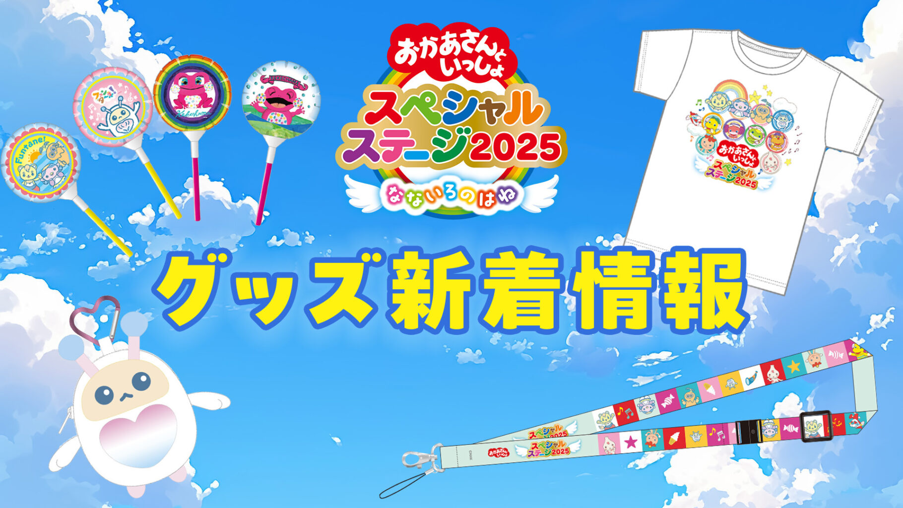 ssnews09_goods01