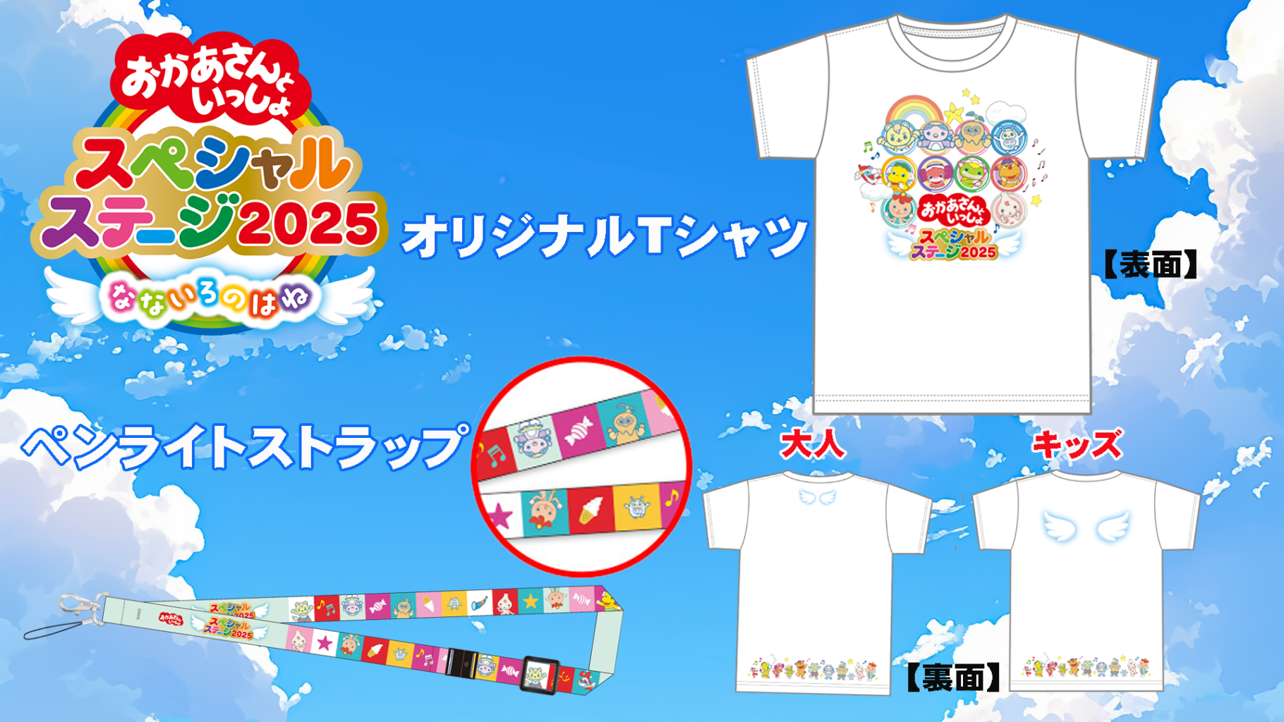 ssnews09_goods02