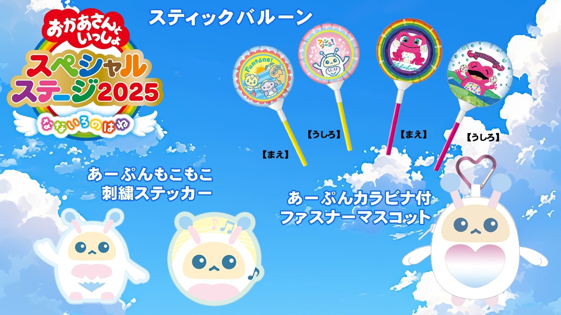 ssnews09_goods02