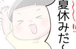 投稿イメージ