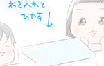 記事イメージ