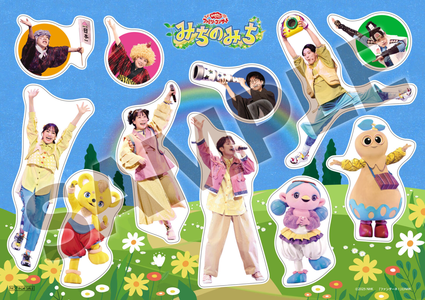 OkaFC_2025spring_tokuten04