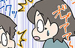 記事イメージ