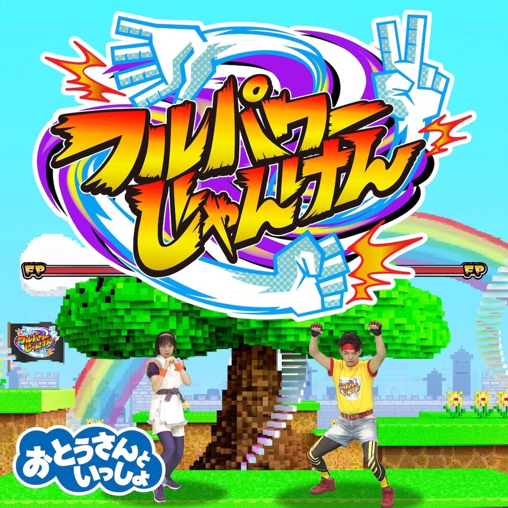 oka_supe_BD_s