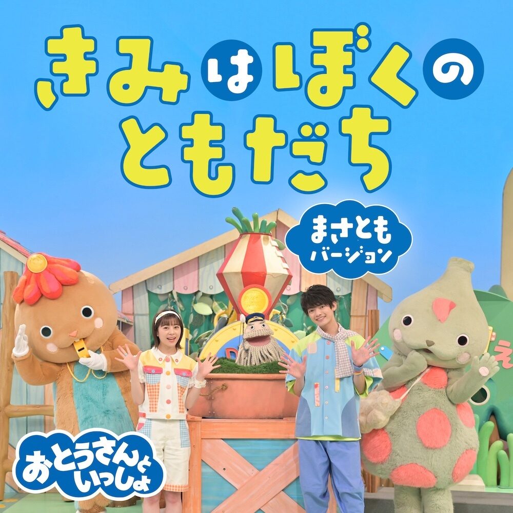 oka_supe_BD_s