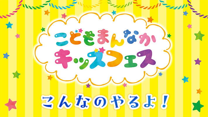 ss2023_banner"