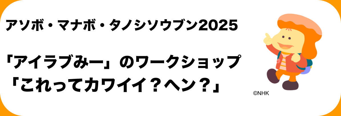 ss2023_banner"