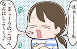 記事イメージ