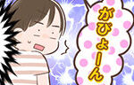 投稿イメージ
