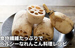 記事イメージ