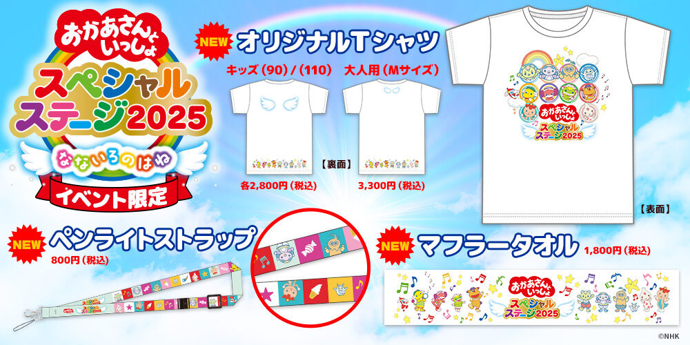 /ssnews10_01