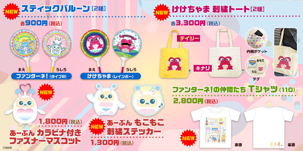 /ssnews10_01