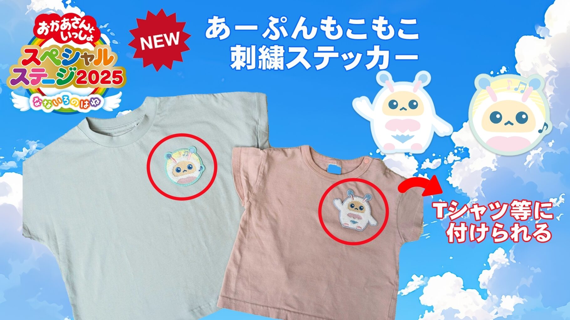 /ssnews10_01